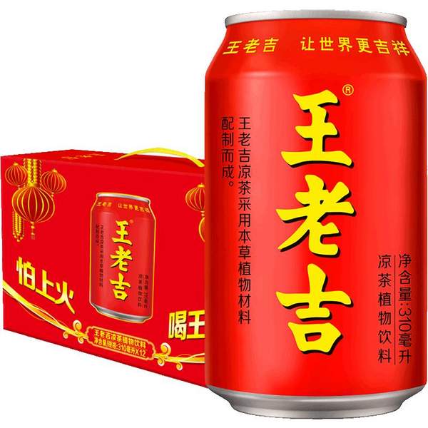 王老吉 凉茶 310ml*12罐27.9元包邮（双重优惠）