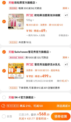 Sulwhasoo 雪花秀 第六代滋盈肌本润颜水乳套装（水150ml+乳125ml+中样5件）*2套史低499.13元包邮（249.57元/套）