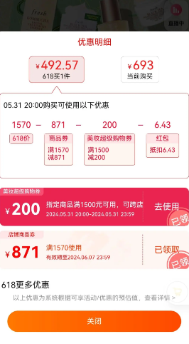 20点开始，Fresh 馥蕾诗 红茶紧致修护礼盒3件套499元包邮（双重优惠）