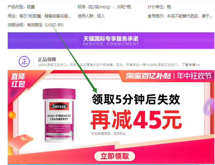 <span>白菜！</span>Swisse 高强度蔓越莓胶囊25000mg*30粒新低26.25元包邮（双重优惠）