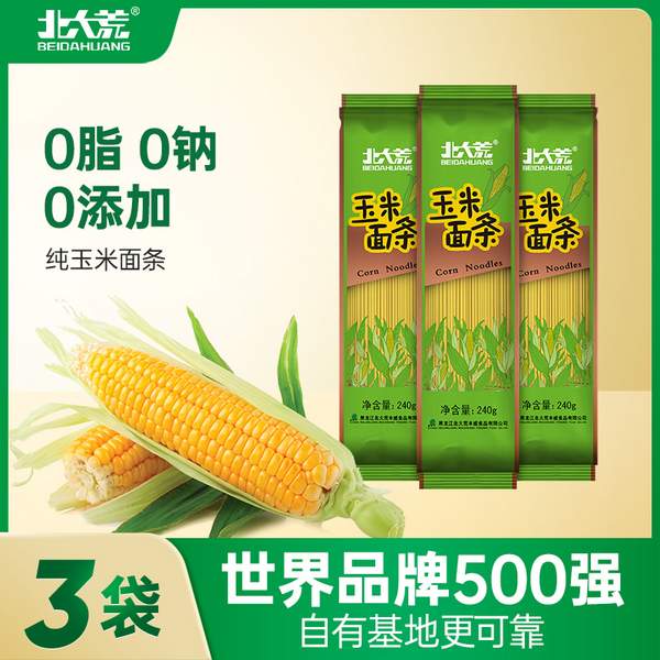 北大荒 玉米面条240g*3袋4.9元包邮（双重优惠）