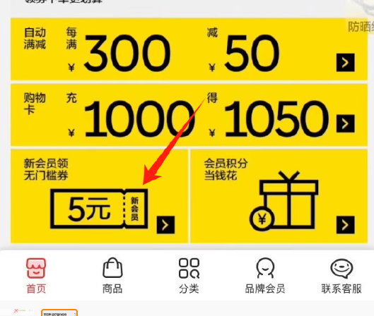 <span>白菜！</span>Bananain 蕉内 301P 男士40支莫代尔内裤 3件装新低28.9元包邮（双重优惠）