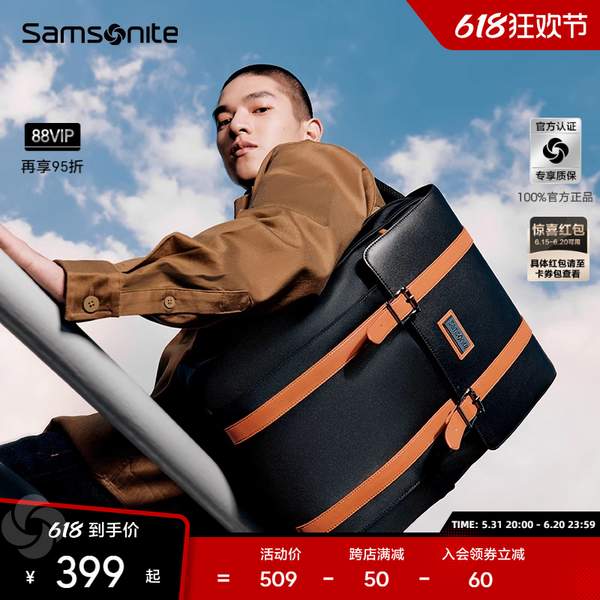 Samsonite 新秀丽 TOIDY系列 大容量防泼水双肩包 TQ5新低345.96元包邮（双重优惠）