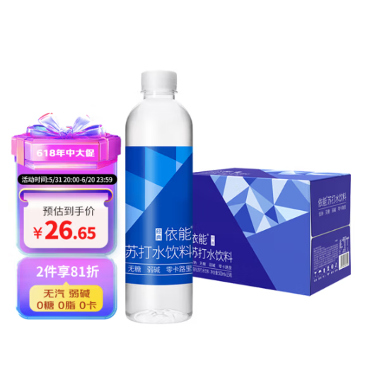 依能 锌强化 无汽弱碱性苏打水饮料  500ml*15瓶 *2件37.64元包邮（1.25元/瓶）