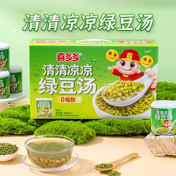 喜多多 绿豆汤200g*12罐29.9元包邮（需用券）