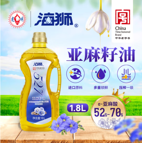 中華老字號，光明 海獅 527亞麻籽油  1.8L29.9元包郵