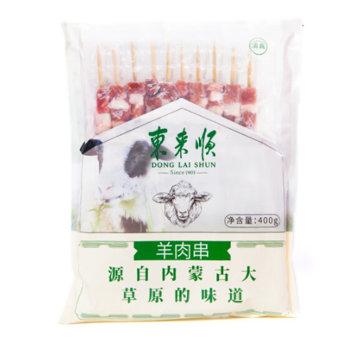 <span>白菜！</span>中华老字号 东来顺 原切羊肉串 400g（约20串）*3件新低68.4元包邮（22.8元/件）