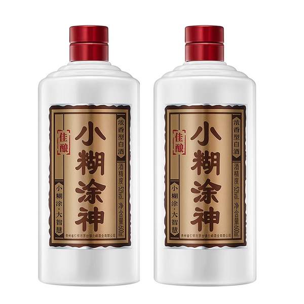 小糊涂仙 小糊涂神·佳酿 52度浓香型白酒 600ml*2瓶 赠普仙小酒100ml129元包邮