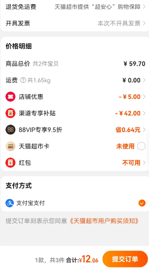 <span>白菜！</span>斑布 竹轻悬挂式竹浆本色抽纸 M码 4层*320抽/提*3件+赠手帕纸24包新低12.06元包邮（1.25元/包）