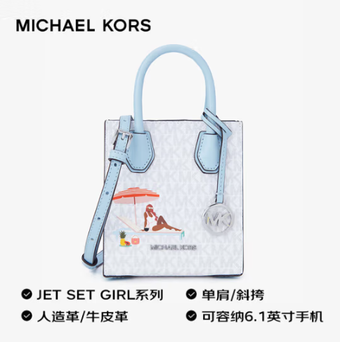 Michael Kors 迈克·科尔斯 Jet Set Girl  女士超小号斜挎包 35T2S5CC1B新低499元包邮