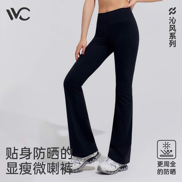 VVC 沁风系列女士高腰收腹微喇款防晒裤68元包邮