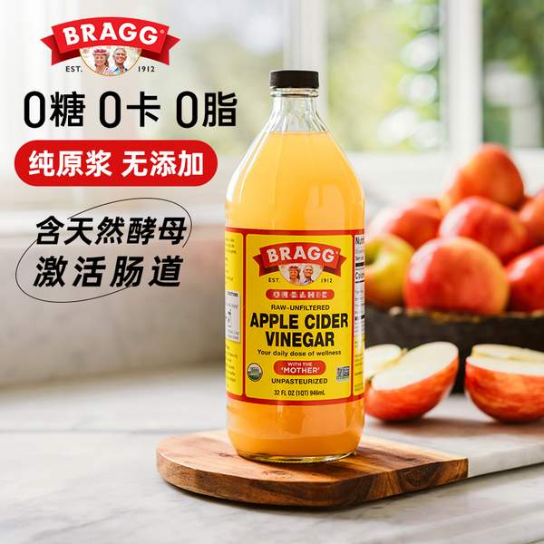 美国百年品牌，BRAGG 博饶谷 浓缩原浆苹果醋 无糖型 946ml70.8元包邮