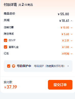 <span>白菜！</span>winner 稳健 食品级一次性丁腈手套 100只装*2盒+赠同款20只新低37.19元包邮（18.6元/盒）