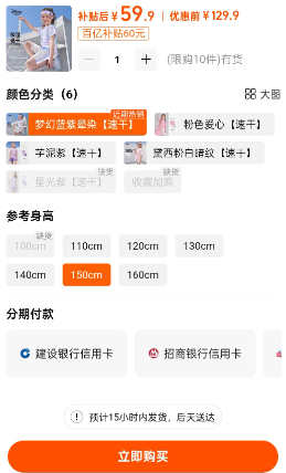 Disney Baby 迪士尼 24夏季新款女童速干運動短袖套裝（100~160cm碼）多色59.9元包郵