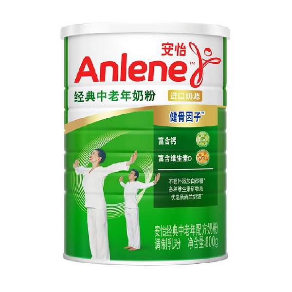 Anlene 安怡 经典中老年奶粉  800g44.15元包邮