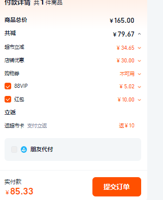 Centrum 银善存 中老年女士多种维生素多种矿物质片160片75.33元包邮（返10元猫超卡后）