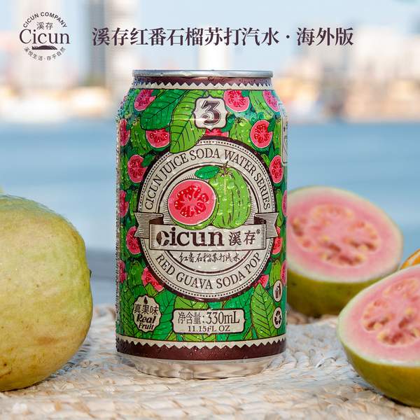 Cicun 溪存  红番石榴味苏打汽水330mL*6罐13.9元包邮（2.31元/罐）