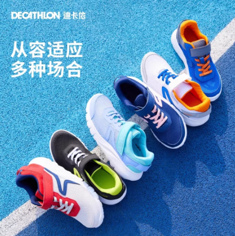 DECATHLON 迪卡侬 灵跃系列 儿童日常网面运动鞋2179906（28-39码）49.76元包邮