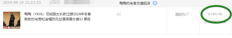 <span>白菜！</span>YAYA 鸭鸭 奢暖鸭绒系列 2024年冬季新款女士90鸭绒600蓬中长款连帽过膝羽绒服新低185.46元包邮