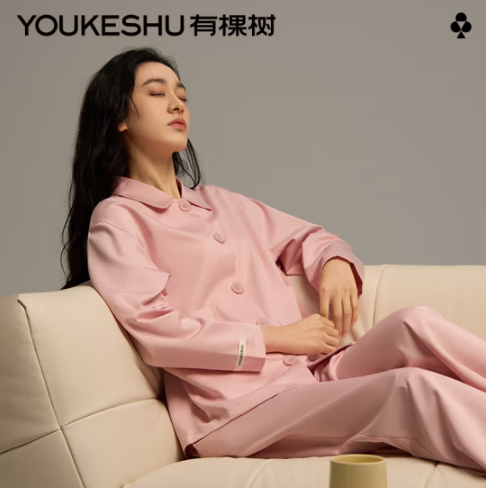 <span>白菜！</span>YOUKESHU 有棵树 女士3A抑菌可外穿大口袋家居服套装 3色新低79.9包邮