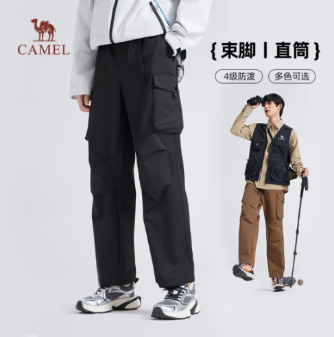 <span>白菜！</span>Camel 骆驼 男士四级防泼水直筒束脚工装裤 3色新低91.1元包邮