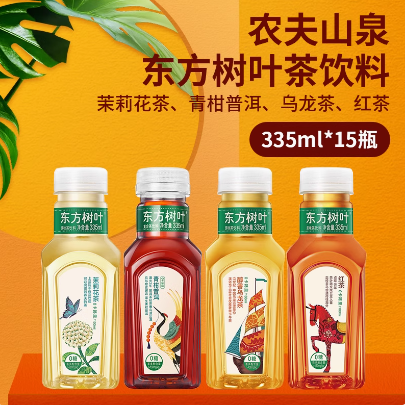 农夫山泉 东方树叶 茉莉花茶/青柑普洱 335ml*6瓶16.8元包邮（2.8元/瓶）