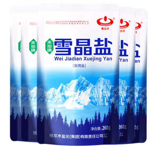 察尔汗 未加碘雪晶盐食用盐 260g*5袋+天然湖盐400g9.9元包邮