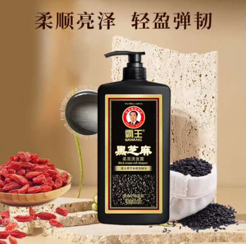 霸王 黑芝麻柔亮洗发露 1L17.05元包邮