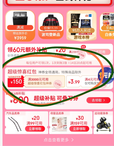 <span>白菜！</span>20点开始，Panasonic 松下 小海豚  四门法式冰箱 NR-JD40WSA-W 400升新低2135.88元包邮