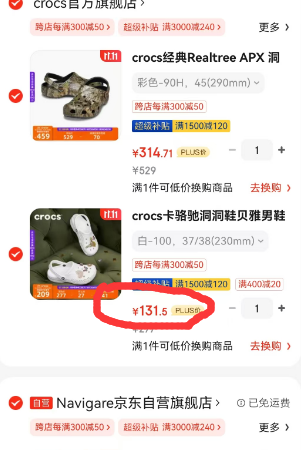 <span>白菜！</span>crocs 卡骆驰 Baya 贝雅系列  中性款洞洞鞋 10126 多色新低131.5元包邮