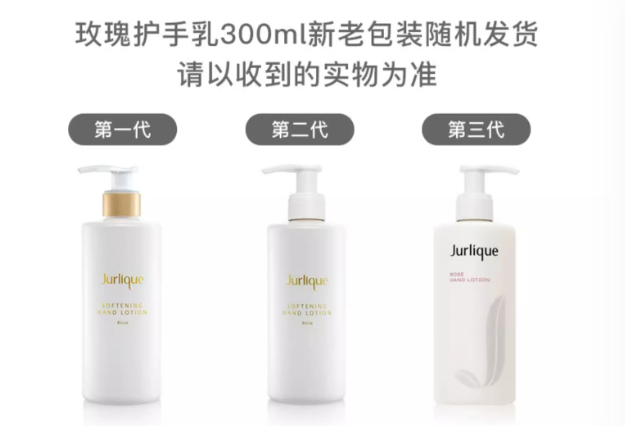 Jurlique 茱莉蔻 玫瑰柔肤护手乳300ml137元包邮