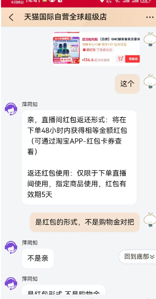 GNC 健安喜 三倍效力高浓缩深海鱼油迷你胶囊120粒*3件（赠GNC 维生素E 100粒）185.65元包邮包税（61.88元/瓶）