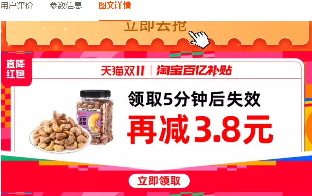 良品鋪?zhàn)?2024年新貨 A240大果紫皮腰果 400g新低18.9元包郵