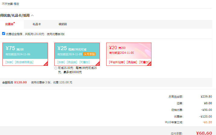 <span>白菜！</span>Ordifen 欧迪芬 一体织无痕修身圆领保暖内衣套装*2套 多色新低68.6元包邮（34.3元/套）