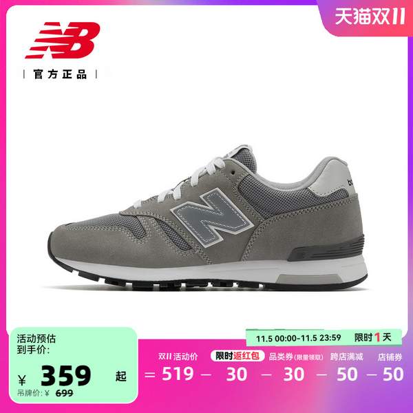 New Balance 565系列 男女同款经典复古休闲鞋 ML565EG1新低268.89元包邮