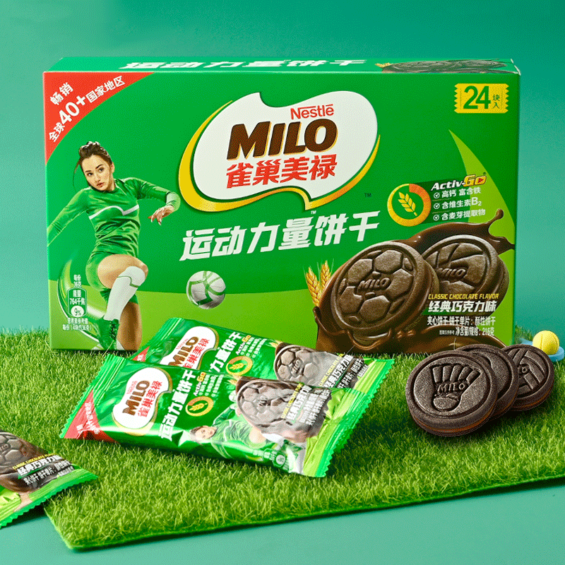 徐福记 雀巢美禄 Milo 动力量夹心饼干108g*5盒24.9元包邮(4.98元/盒）