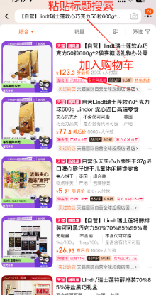 <span>白菜！</span>Lindt 瑞士莲 Lindor系列 混合装巧克力球 600g*2袋（约100粒）新低106.39元包邮（53元/袋）