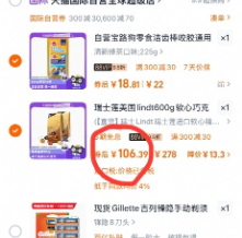 <span>白菜！</span>Lindt 瑞士莲 Lindor系列 混合装巧克力球 600g*2袋（约100粒）新低106.39元包邮（53元/袋）