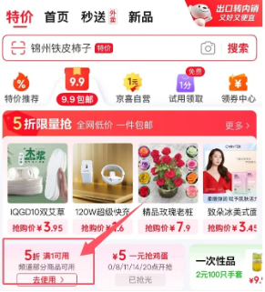 <span>白菜！</span>LOVWISH 乐唯诗 玻璃杯二两白酒杯 100ml*12只新低4.95元包邮