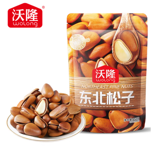 沃隆 东北松子 158g*4件45元包邮（11.25元/件）