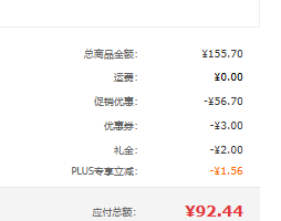 中华老字号，东来顺  内蒙古羔羊厚切肉卷 500g*3件92.44元包邮（30.81元/件）