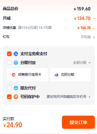 Reebok 锐步 男女款青少年棉质运动短袜船袜 8双24.9元包邮（3.1元/双）