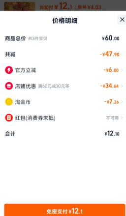 <span>白菜！</span>旺旺 贝比玛玛 小小馒头 100g/罐*3件新低12.1元包邮（4.03元/件）