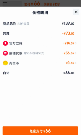 <span>白菜！</span>美国时尚轻奢品牌，NATURALLY JOJO 无框可折叠墨镜太阳镜 2001 9色新低69元包邮