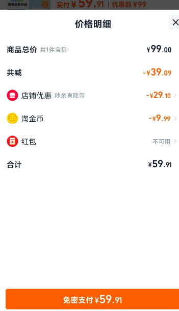 <span>白菜！</span>BTNature 贝特恩 蓝胖子 高钙全脂/脱脂无糖奶粉1kg史低59.91包邮包税
