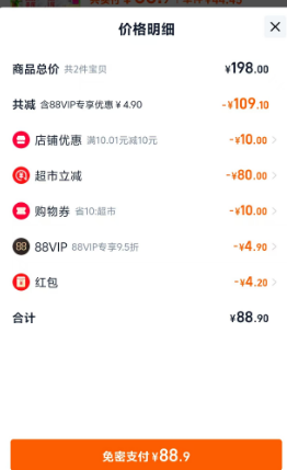 赤尾 鉑金無儲 玻尿酸超薄避孕套 無儲+小儲 7只*2盒*2件68.9元包郵（返20元卡后，17.22元/盒）