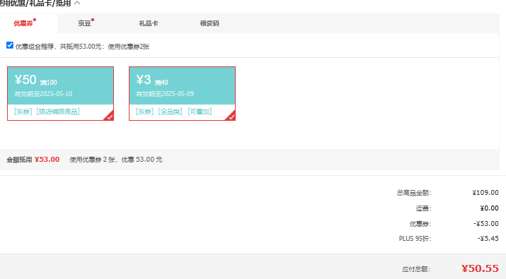 山姆同款，Oarmilk 吾岛 无蔗糖希腊酸奶70g*12杯+ 赠1杯新低50.55元包邮（3.88元/杯）