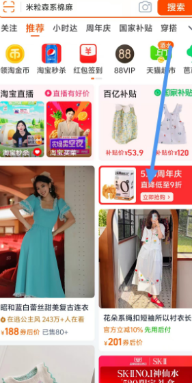 <span>白菜！</span>红茶非物质文化遗产，川红 金奖85特级工夫红茶礼盒装 250g*2件新低100.2元包邮（折50.1元/件）