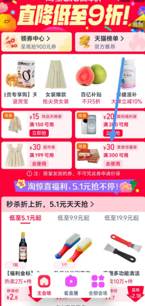 <span>白菜！</span>红茶非物质文化遗产，川红 金奖85特级工夫红茶礼盒装 250g*2件新低100.2元包邮（折50.1元/件）