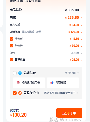 <span>白菜！</span>红茶非物质文化遗产，川红 金奖85特级工夫红茶礼盒装 250g*2件新低100.2元包邮（折50.1元/件）